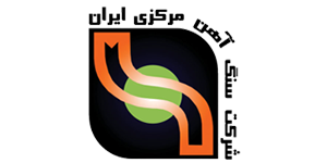 شرکت سنگ آهن مرکزی اصفهان