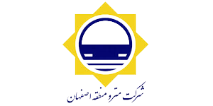 شرکت مترو منطقه اصفهان