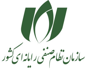 سازمان نظام صنفی رایانه ای کشور
