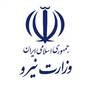 وزارت نیرو
