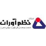 شرکت نظم آوران
