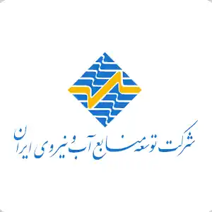 رکت توسعه منابع آب و نیروی ایران