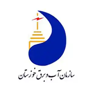 سازمان آب برق خوزستان