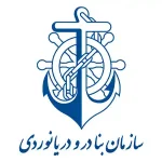 سازمان بنادر و دریانوری - 1