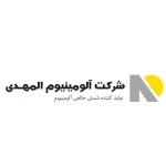 شرکت آلومینیوم المهدی