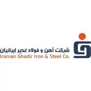 شرکت آهن و فولاد غدیر ایرانیان اردکان_1