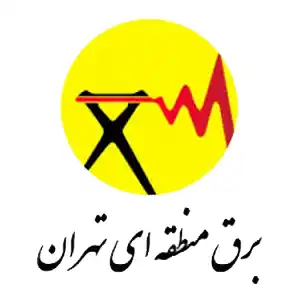 شرکت برق منطقه‌ای تهران