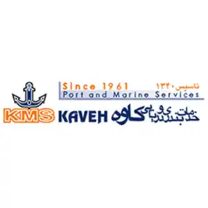 شرکت خدمات دریایی و بندری کاوه