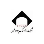 شرکت ذغال سنگ پروده طبس