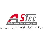 شرکت فناوران فولاد آبیتین