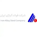 شرکت فولاد آلیاژی ایران