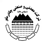 شرکت معدنی و صنعتی چادرملو