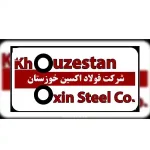 فولاد اکسین خوزستان