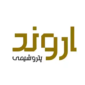 پتروشیمی اروند