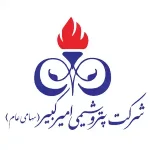 پتروشیمی امیرکبیر - 1