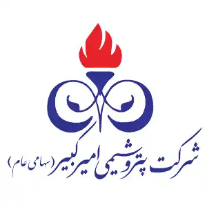 پتروشیمی امیرکبیر - 1