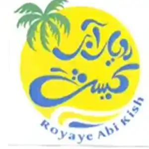 شرکت رویای آبی کیش