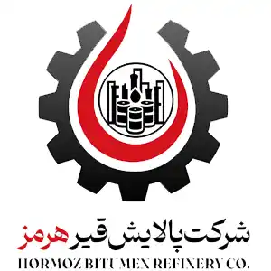 شرکت قیر هرمز