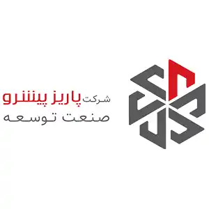 شرکت پاریز پیشرو